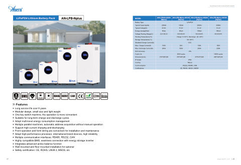 Nplus Series Batteries document cover